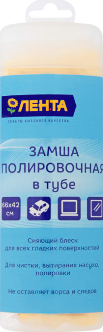 Замша Лента полировочная в тубе CN3104 66x42 см
