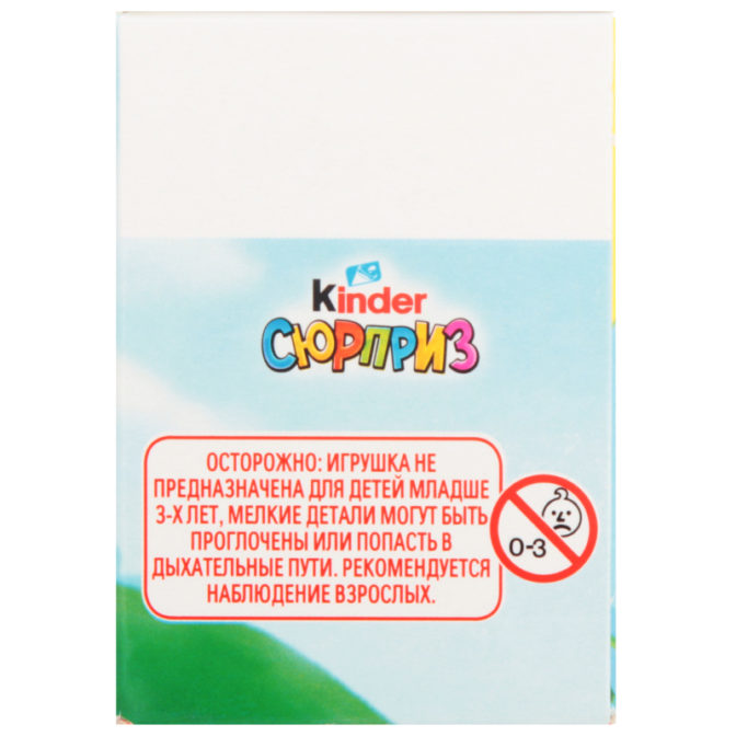 Яйцо шоколадное Холодное сердце Kinder Сюрприз к/у 60г