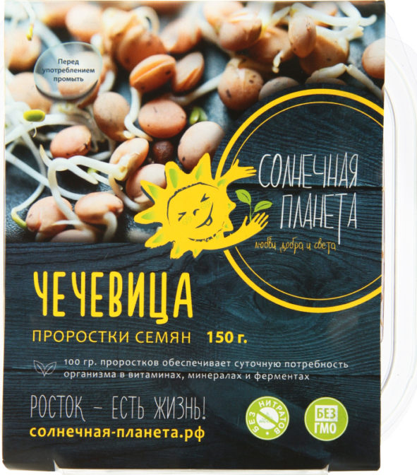Проростки семян Солнечная планета чечевица, 150 г
