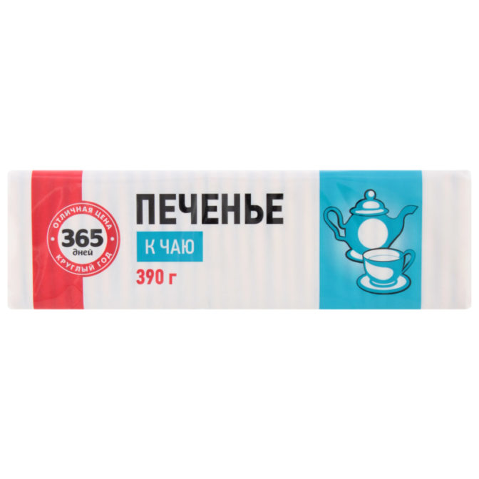 Печенье 365 дней К чаю сахарное, 390 г