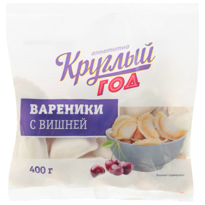 Вареники Круглый год Аппетитно с вишней, 400 г