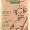 Мука Мельникофф пшеничная первый сорт, 2 кг