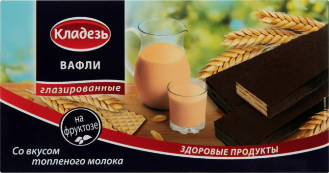 Вафли Кладезь глазированные на фруктозе со вкусом топленого молока, 150 г
