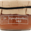 Мед Берестов А.С. Крафтовый Розмарин, 260 г