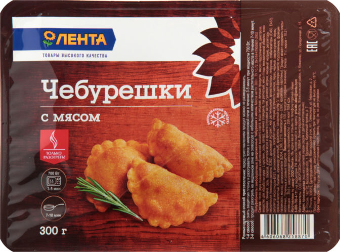 Полуфабрикат мясной Лента Чебурешки с мясом замороженный, 300 г