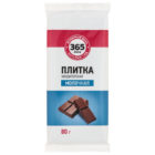 Плитка кондитерская 365 дней молочная, 80 г