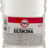 Средство отбеливающее 365 дней Белизна жидкое, 1 л