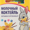 Молочный коктейль Вкусный день ванильный витаминизированный 2%, 200 г