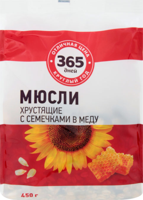 Мюсли 365 дней хрустящие с семечками в меду, 450 г