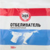 Отбеливатель 365 дней порошкообразный для ткани, 300 г