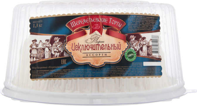 Торт Шереметьевские торты Исключительный ассорти бисквитный, 1.3 кг