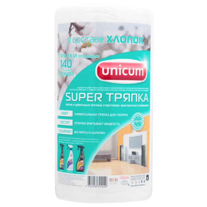Хозяйственные салфетки Unicum Super тряпка 140шт, упак