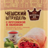Штрудель Штрудель & Ко Чешский с брусникой и яблоком, 300 г