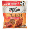 Гренки ХрусTeam К пенному пшенично-ржаные со вкусом рёбрышки на гриле, 105 г