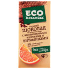 Шоколад РотФронт Eco-botanica горький с апельсиновыми кусочками и витаминами 55%, 90 г