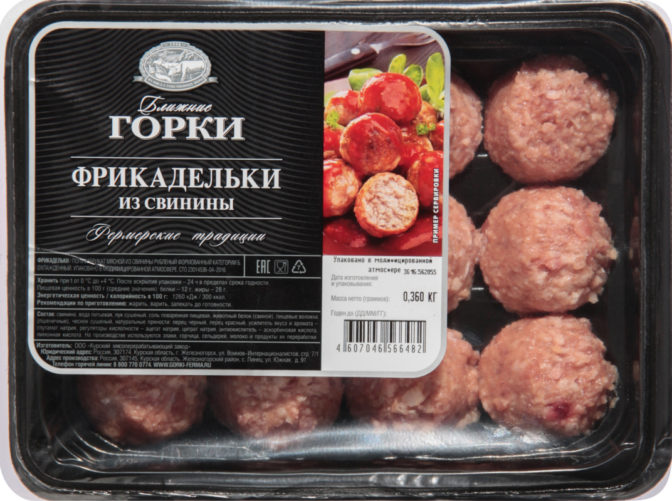 Полуфабрикат мясной Ближние Горки Фрикадельки Фермерские традиции из свинины, 360 г