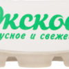 Яйцо Окское куриное C0 10шт, упак