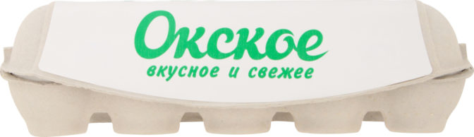 Яйцо Окское куриное C0 10шт, упак