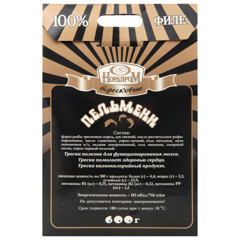 Пельмени Нордпром тресковые, 600 г