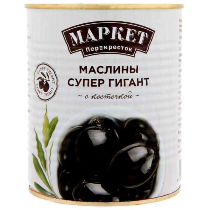 Маслины Маркет Перекресток Супер гигант с косточкой, 830 г