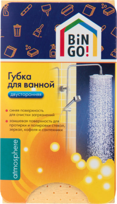 Губка для ванной Bingo двусторонняя