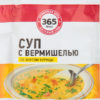 Суп быстрого приготовления 365 дней с вермишелью со вкусом курицы, 60 г