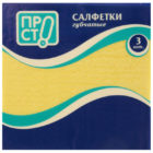 Хозяйственные салфетки Просто губчатые 3шт, упак