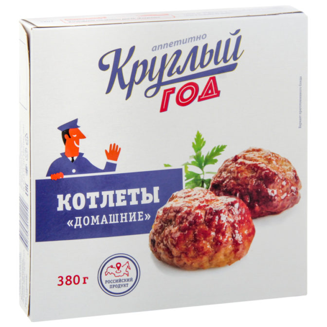 Полуфабрикат мясной Круглый год Аппетитно Котлеты Домашние замороженные, 380 г