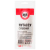 Рыба сушеная 365 дней Путассу, 40 г