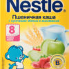 Пшеничная каша для детей Nestle молочная с кусочками яблока и земляникой, 220 г