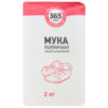 Мука 365 дней пшеничная, 2 кг
