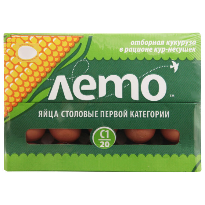 Яйца куриные С-1 Лето 20шт