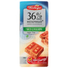 Шоколад Победа вкуса 36% какао молочный без сахара, 100 г