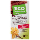 Шоколад РотФронт Eco-botanica Light темный ванильный с пищевыми волокнами без добавления сахара, 90 г