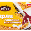 Вафли DiYes на фруктозе сливочно-ванильные, 90 г