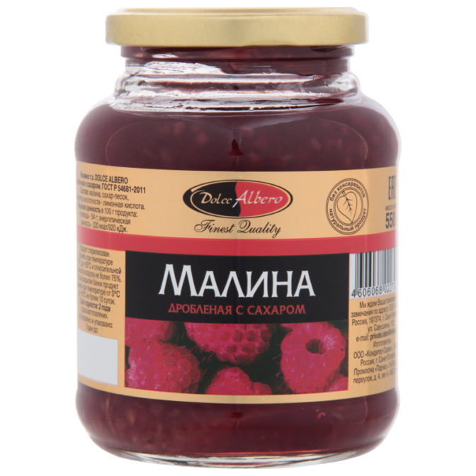 Протертые ягоды Dolce Albero малина с сахаром, 550 г