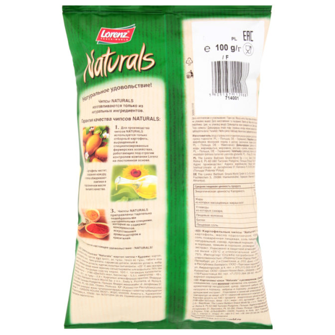 Чипсы картофельные Lorenz Snack-world Naturals с розмарином, 100 г