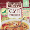 Суп быстрого приготовления Домашнее бистро грибной, 60 г