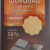 Шоколад горький 60% с дробленым орехом с фруктозой Голицин м/у 60г