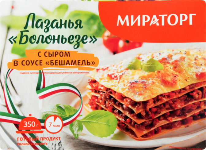 Лазанья с сыром в соусе бешамель Болоньезе Мираторг к/у 350г