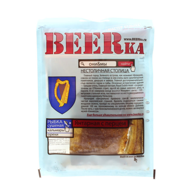 Рыбка сушеная с перцем Янтарная BEERka м/у 25г