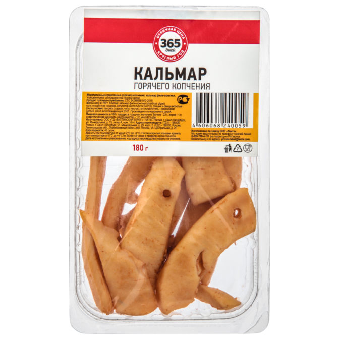 Кальмар 365 дней горячего копчения, 180 г