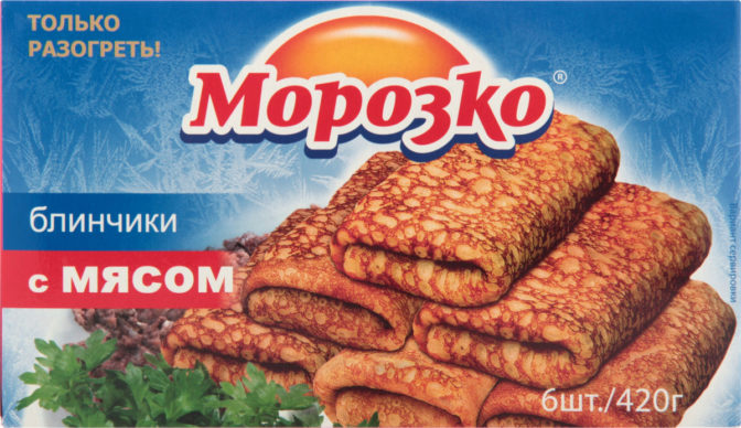 Полуфабрикаты замороженные Морозко блинчики с мясом, 420 г