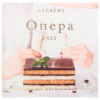 Торт La Creme Опера, 600 г
