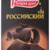 Шоколад темный Российский Россия – Щедрая Душа! м/у 90г