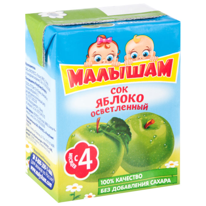 Сок для детей от 4мес Яблоко Малышам т/п 0.2л