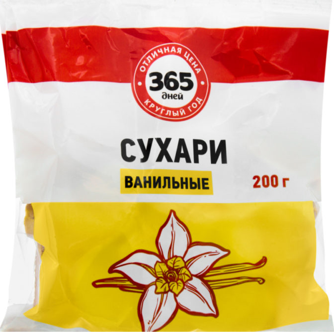 Сухари 365 дней Ванильные, 200 г