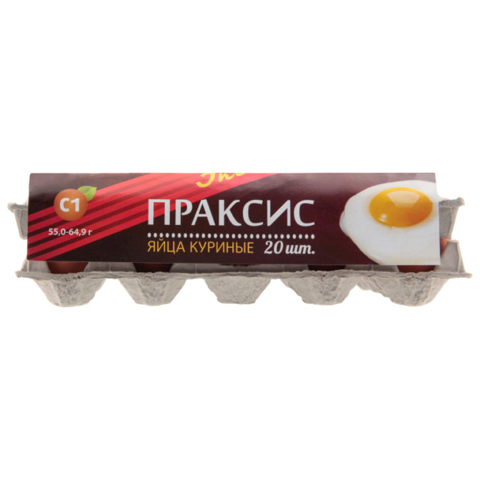 Яйцо Праксис Экстра куриное C1 20шт, упак
