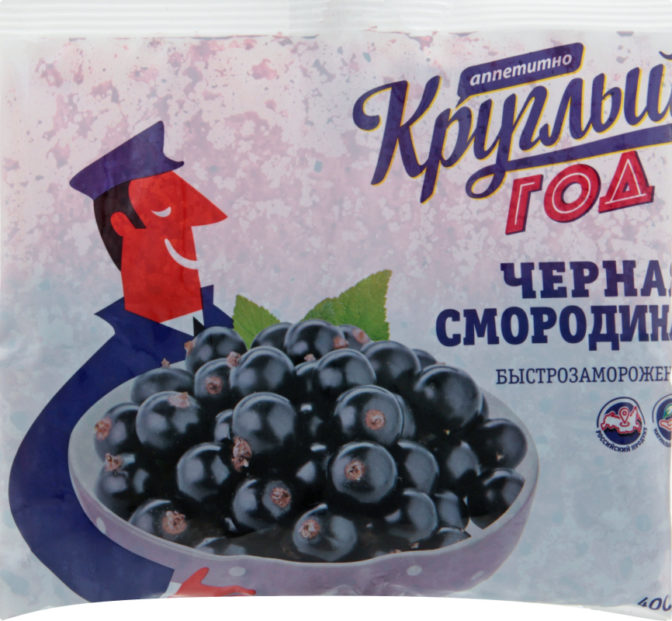Черная смородина Круглый год Аппетитно быстрозамороженная, 400 г