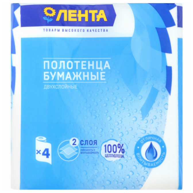 Полотенца бумажные Лента двухслойные 4шт, упак